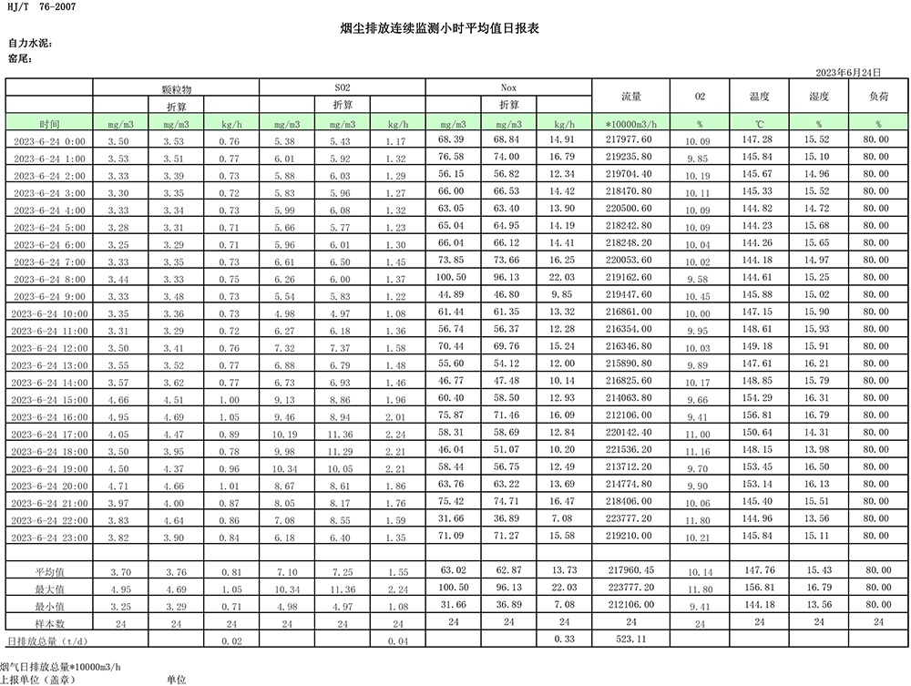 1277星际电子(中国游)官方游戏网址
