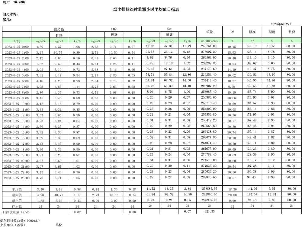 1277星际电子(中国游)官方游戏网址