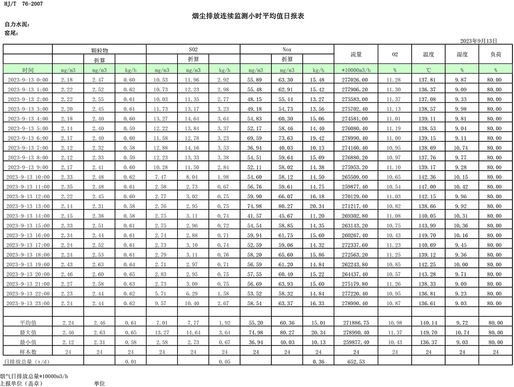 1277星际电子(中国游)官方游戏网址