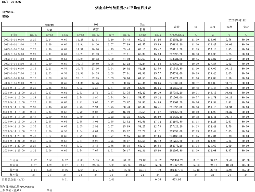1277星际电子(中国游)官方游戏网址