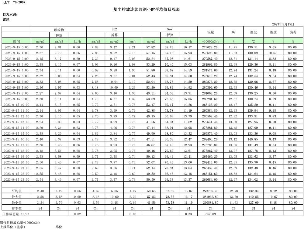 1277星际电子(中国游)官方游戏网址