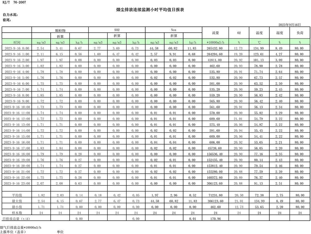 1277星际电子(中国游)官方游戏网址