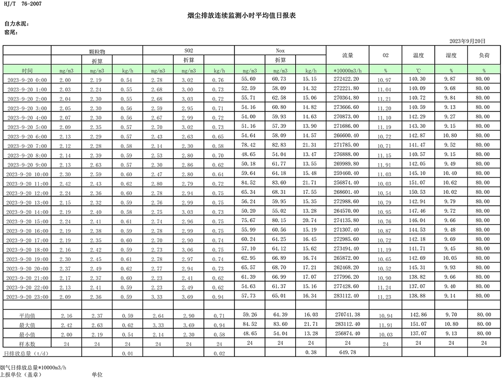 1277星际电子(中国游)官方游戏网址