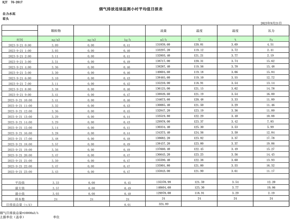 1277星际电子(中国游)官方游戏网址