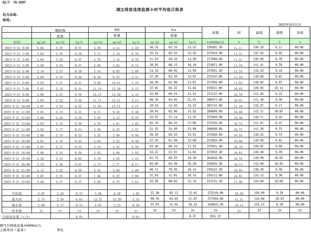 1277星际电子(中国游)官方游戏网址