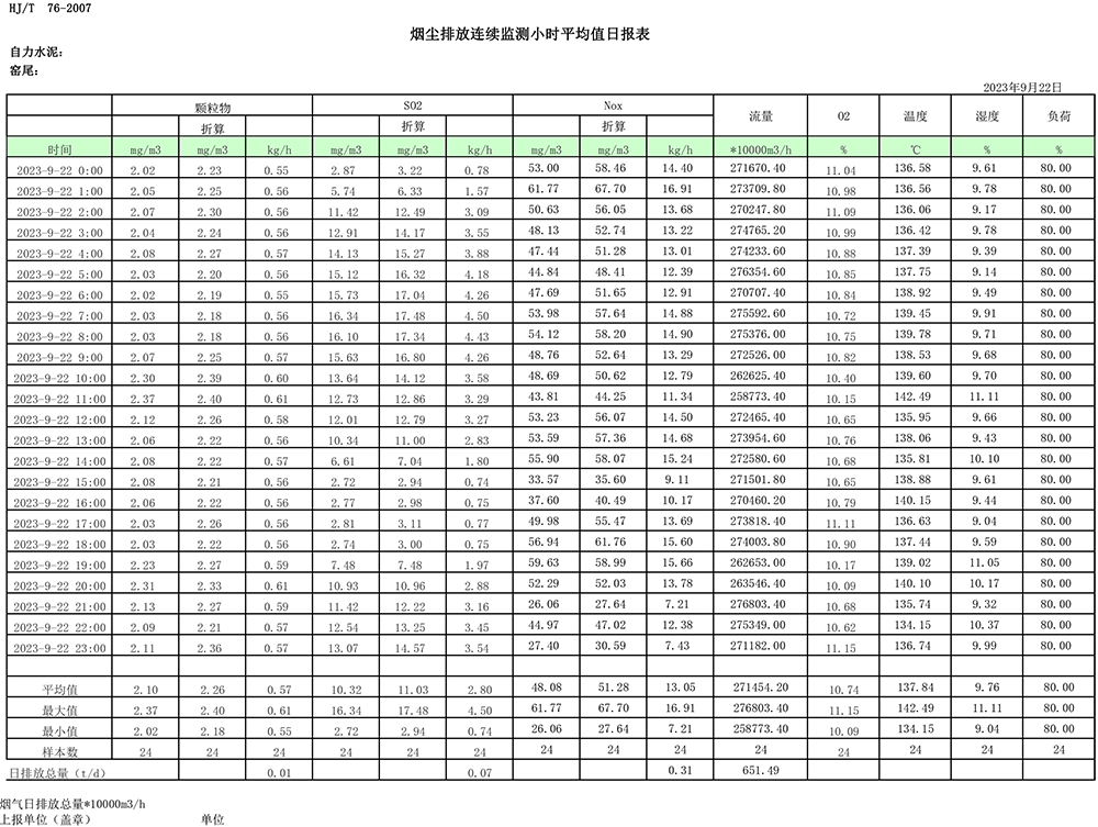 1277星际电子(中国游)官方游戏网址