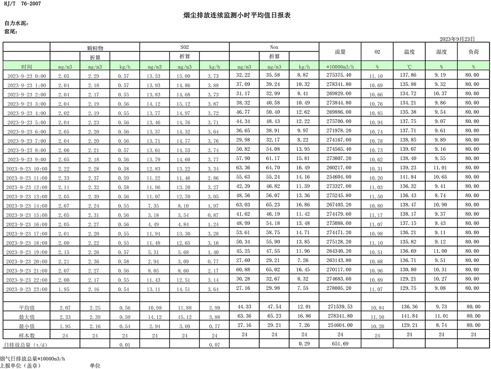 1277星际电子(中国游)官方游戏网址