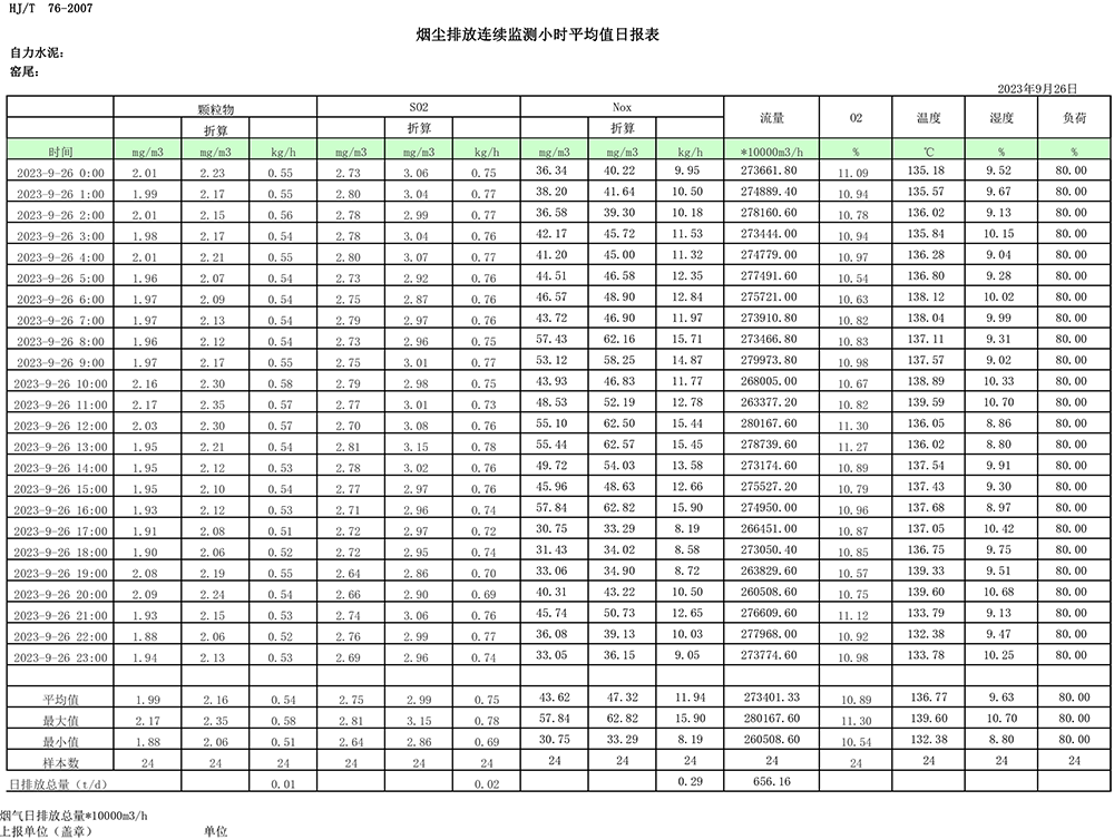 1277星际电子(中国游)官方游戏网址