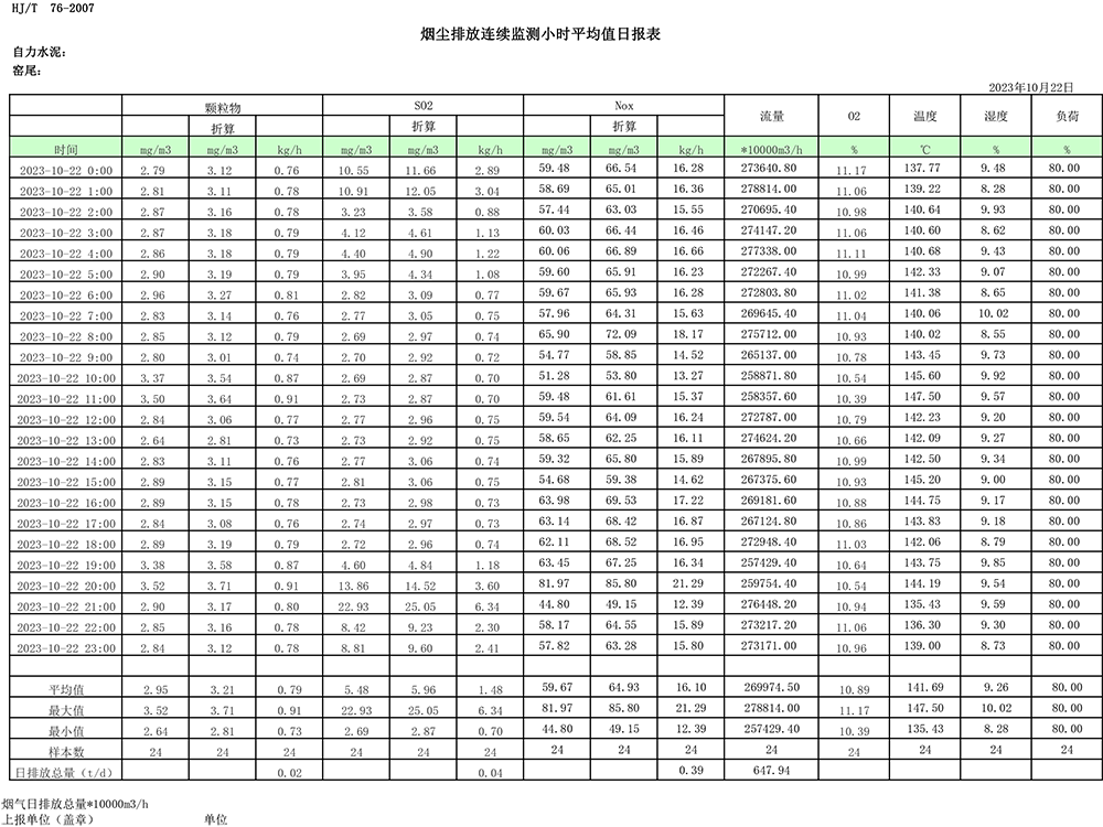 1277星际电子(中国游)官方游戏网址