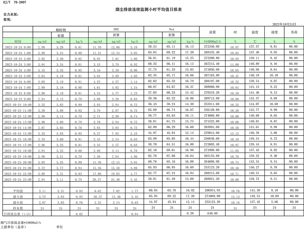 1277星际电子(中国游)官方游戏网址
