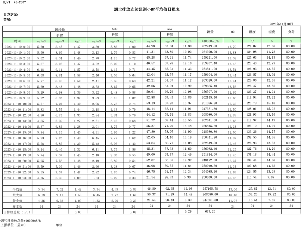 1277星际电子(中国游)官方游戏网址