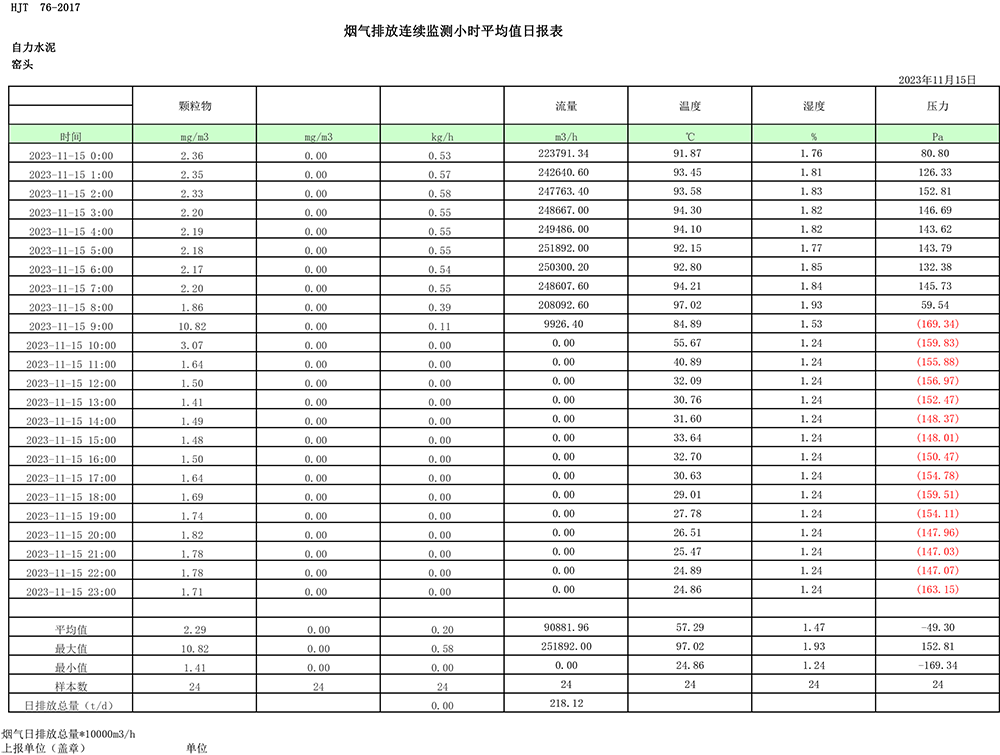 1277星际电子(中国游)官方游戏网址