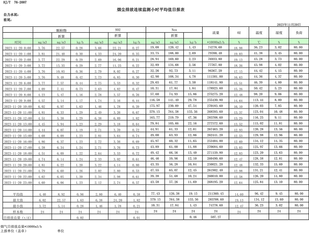 1277星际电子(中国游)官方游戏网址