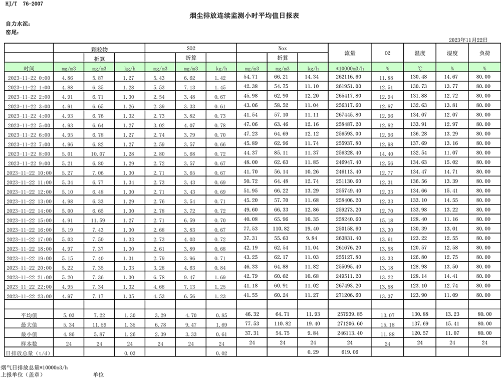 1277星际电子(中国游)官方游戏网址