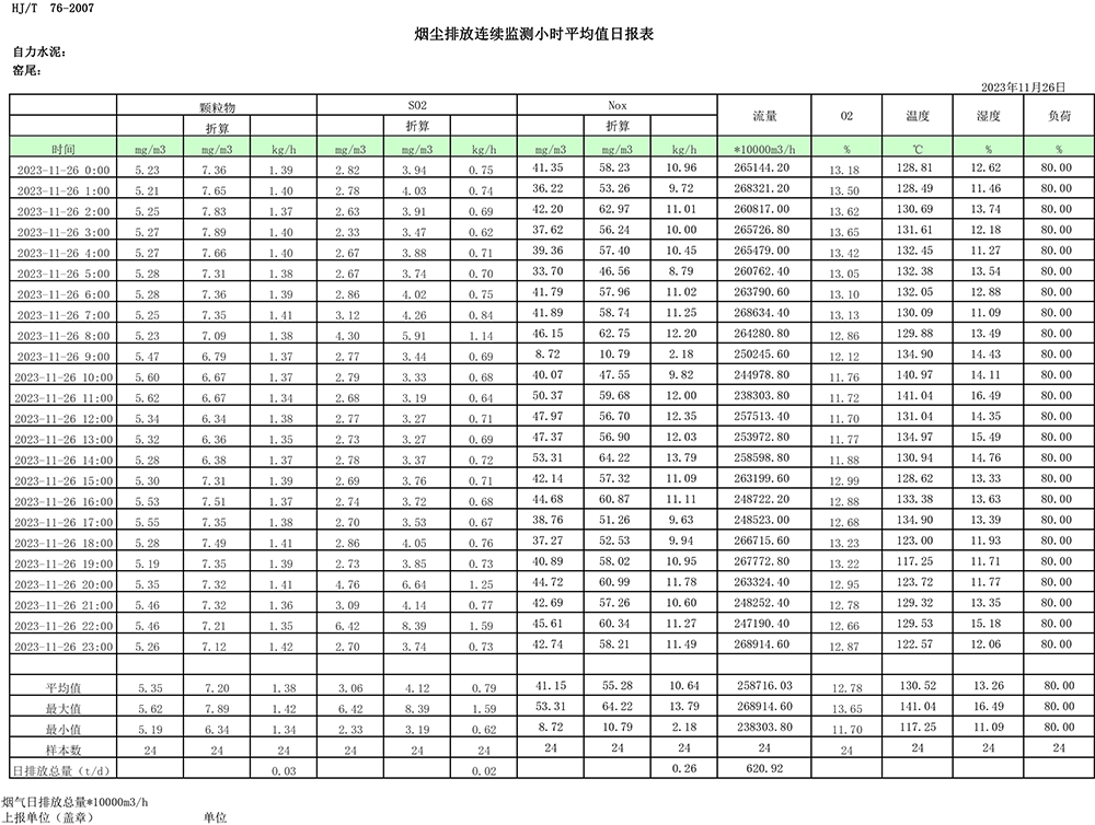 1277星际电子(中国游)官方游戏网址