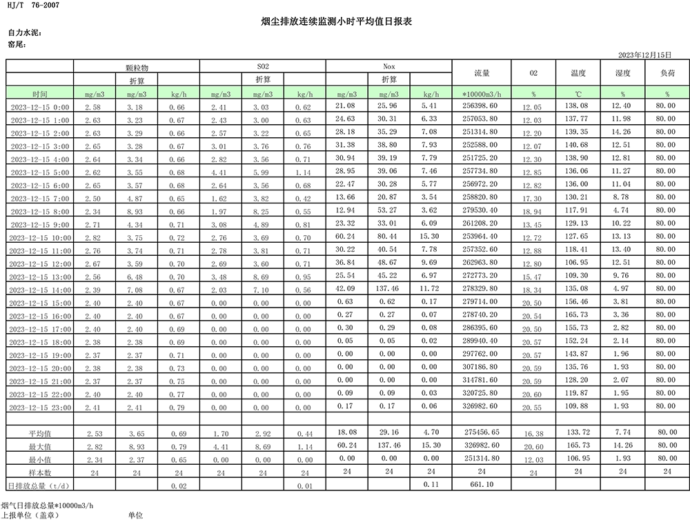 1277星际电子(中国游)官方游戏网址