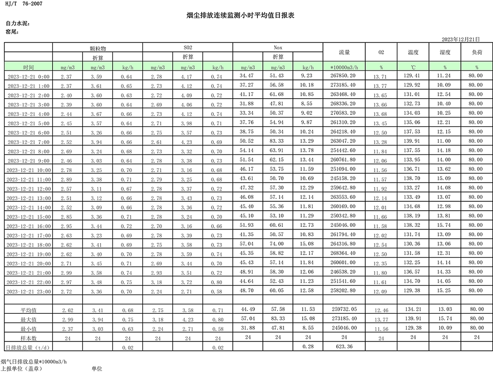 1277星际电子(中国游)官方游戏网址