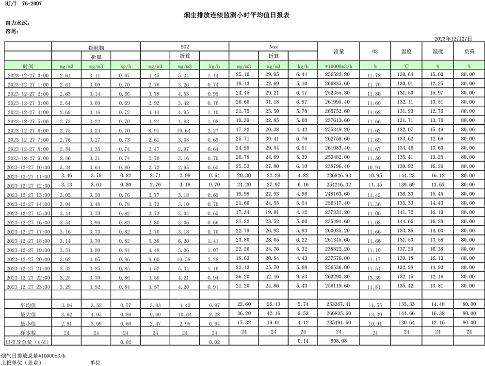1277星际电子(中国游)官方游戏网址