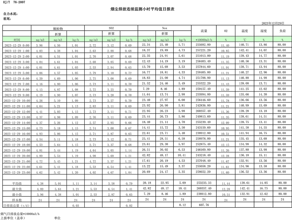 1277星际电子(中国游)官方游戏网址