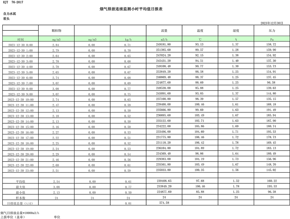 1277星际电子(中国游)官方游戏网址