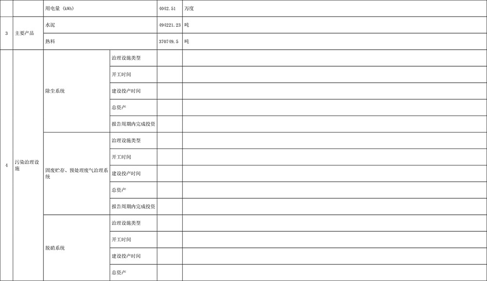1277星际电子(中国游)官方游戏网址
