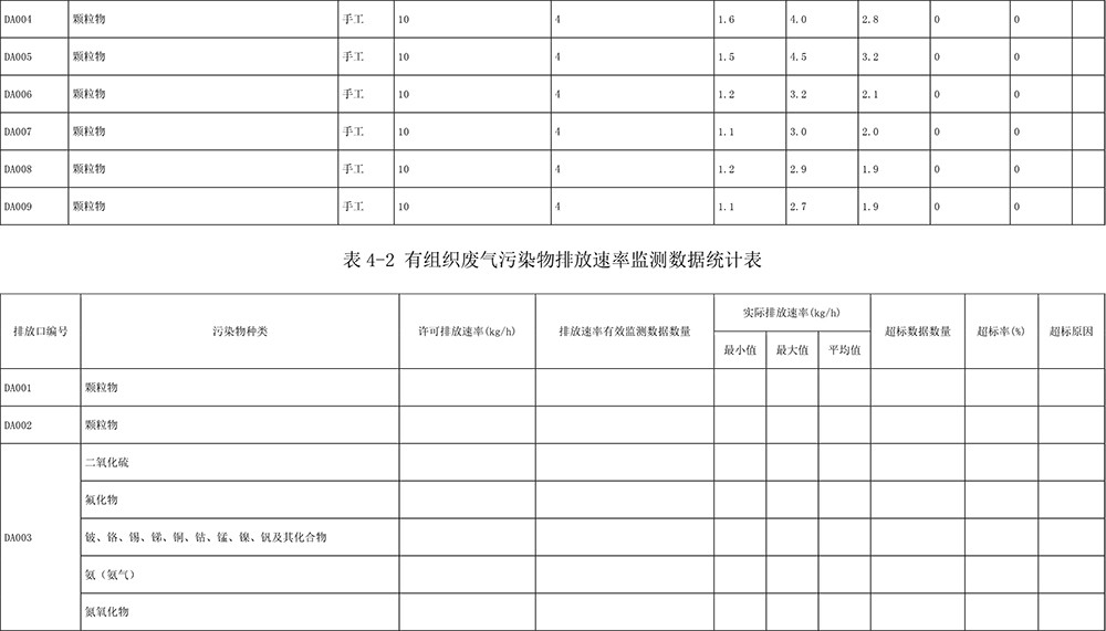 1277星际电子(中国游)官方游戏网址