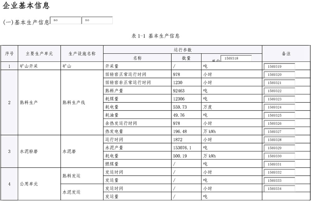 1277星际电子(中国游)官方游戏网址
