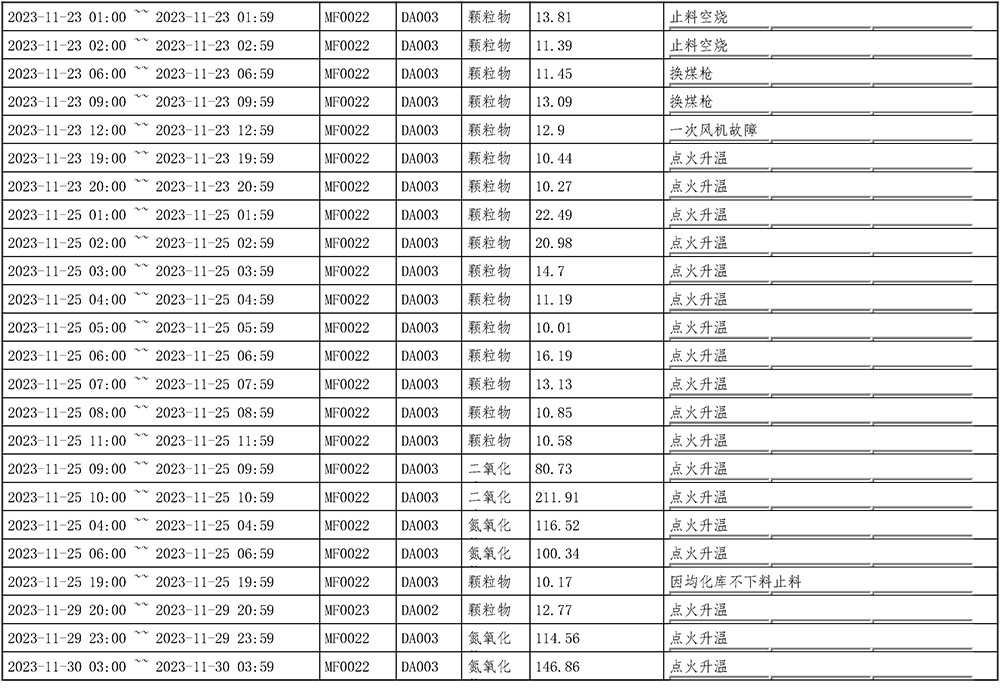 1277星际电子(中国游)官方游戏网址