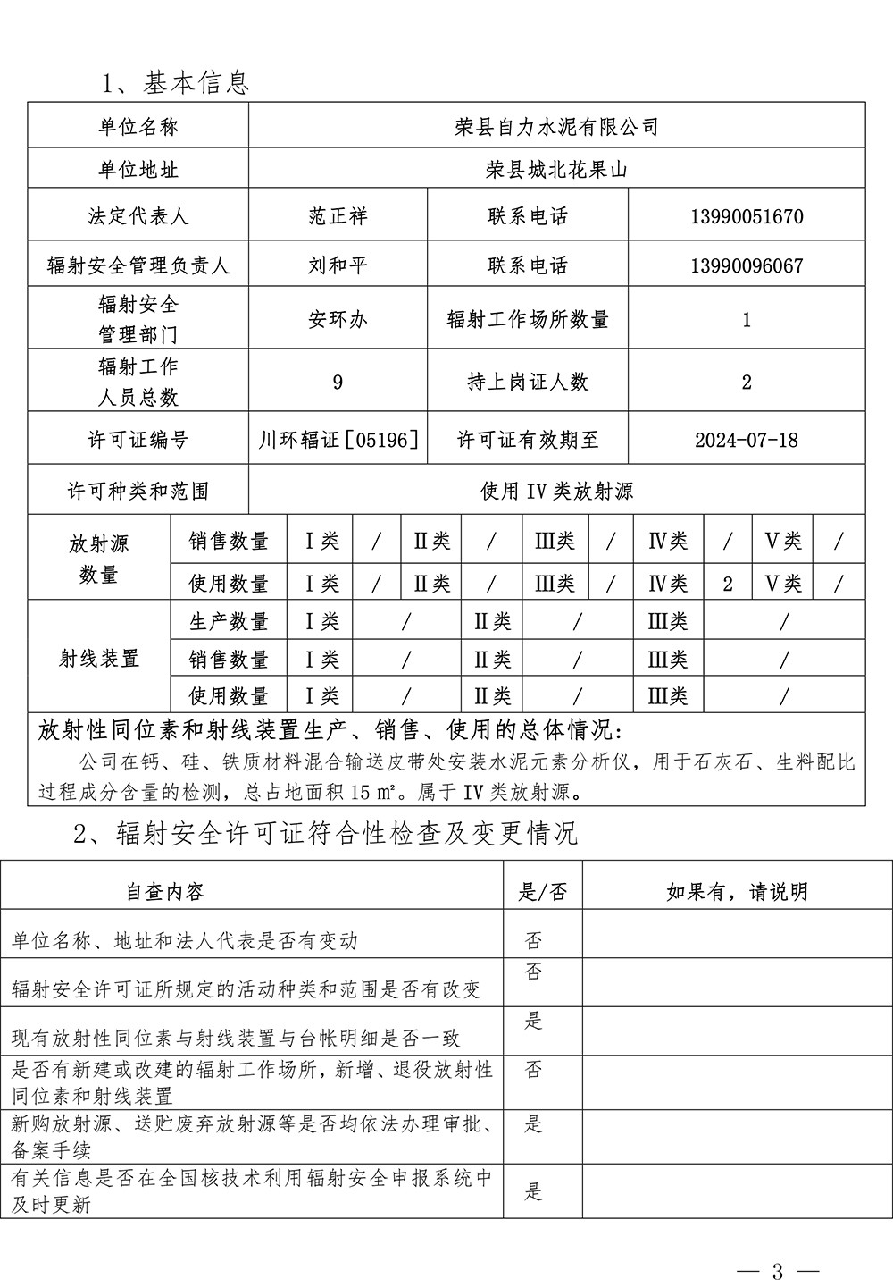 1277星际电子(中国游)官方游戏网址
