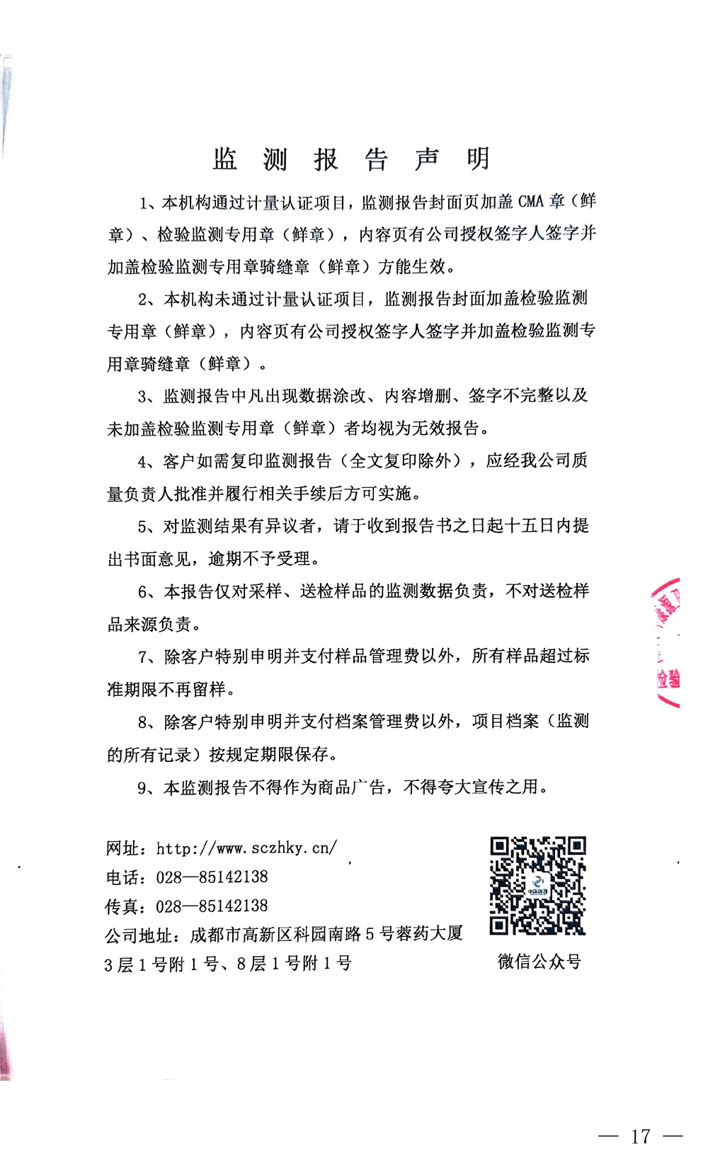 1277星际电子(中国游)官方游戏网址