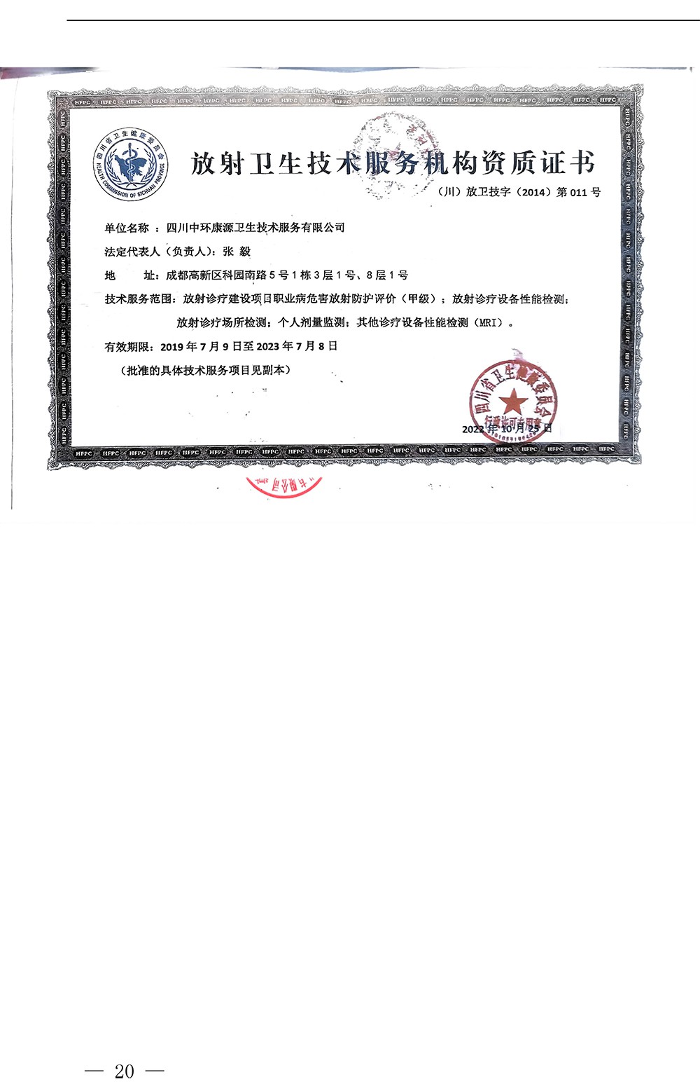 1277星际电子(中国游)官方游戏网址