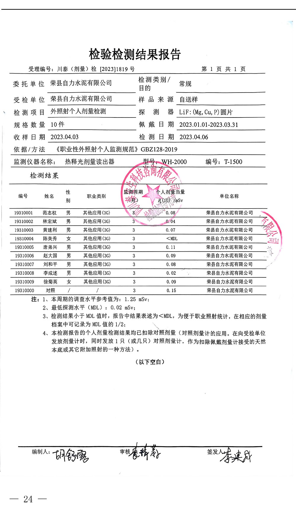 1277星际电子(中国游)官方游戏网址