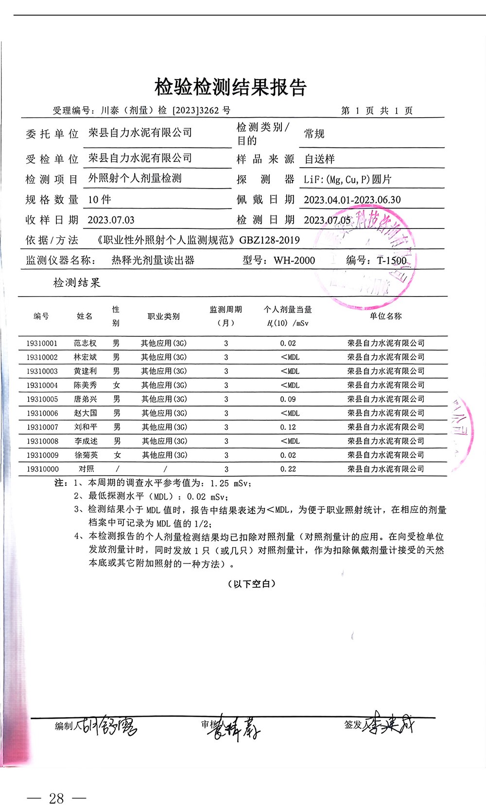 1277星际电子(中国游)官方游戏网址