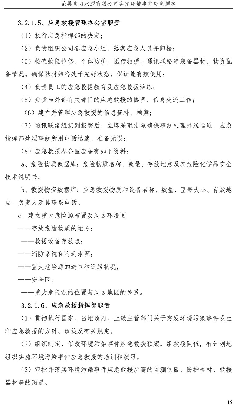 1277星际电子(中国游)官方游戏网址