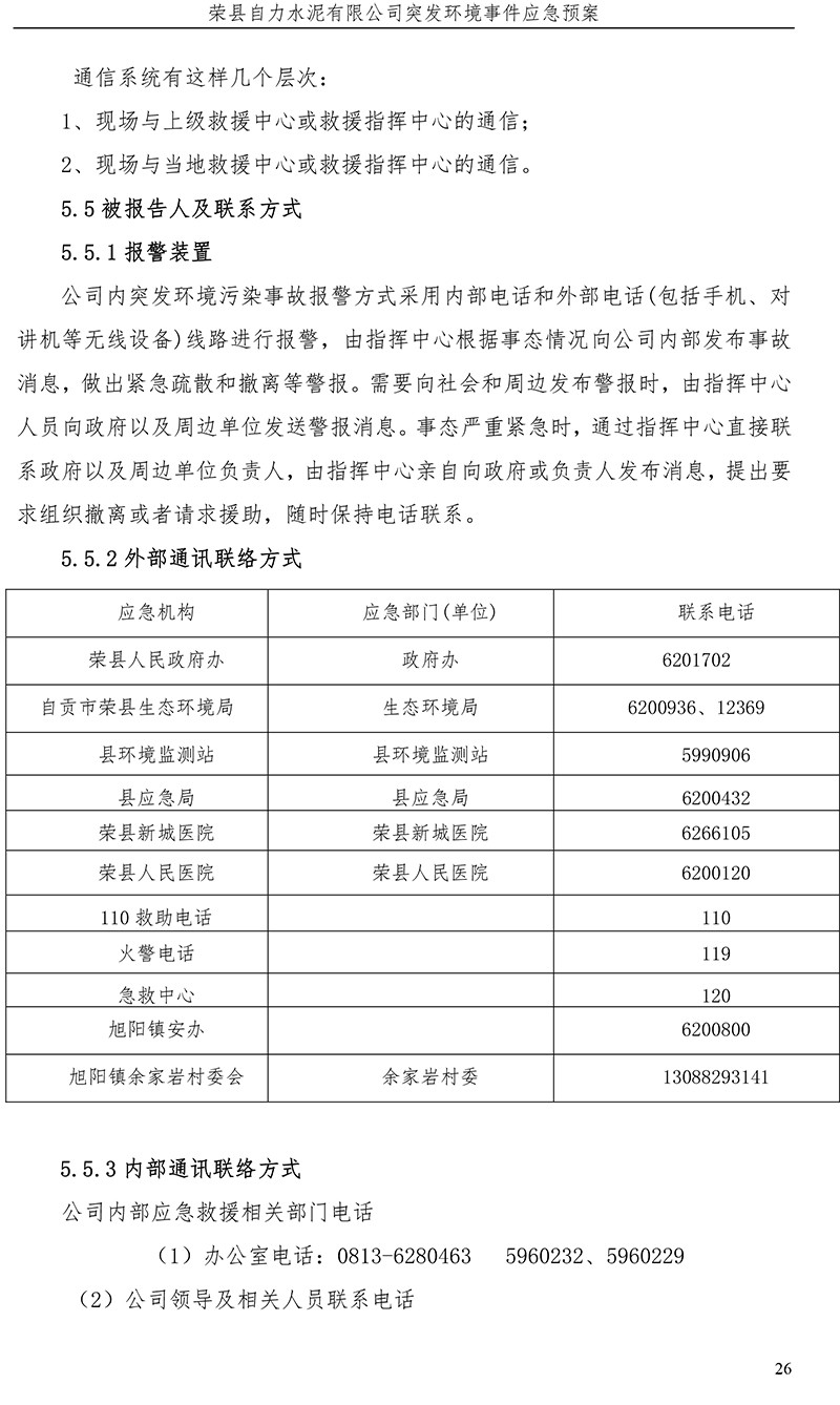1277星际电子(中国游)官方游戏网址