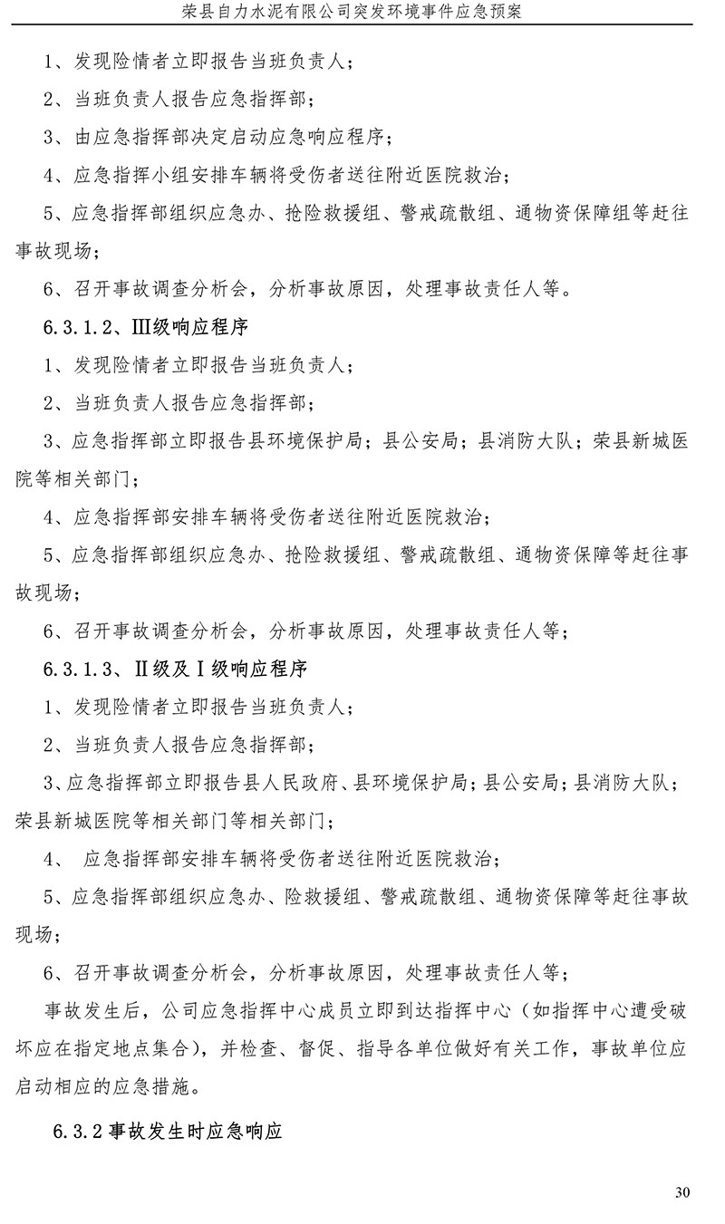 1277星际电子(中国游)官方游戏网址