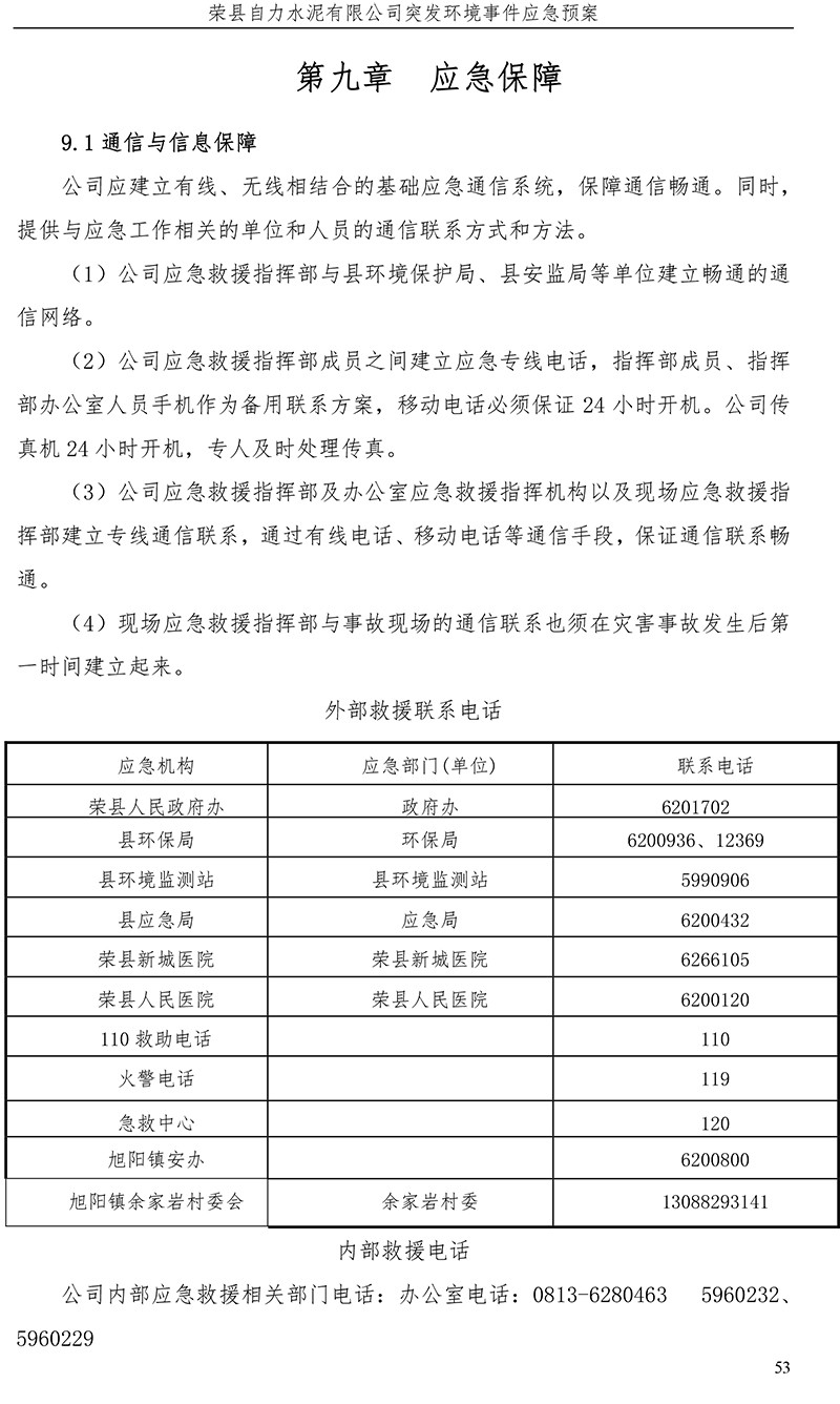 1277星际电子(中国游)官方游戏网址