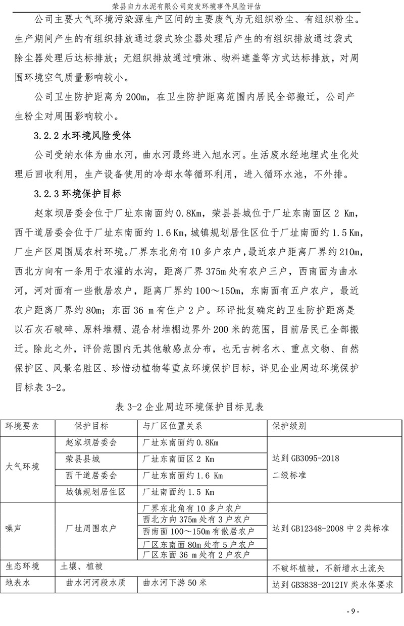 1277星际电子(中国游)官方游戏网址