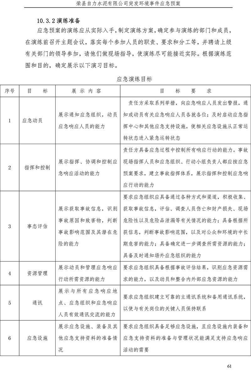 1277星际电子(中国游)官方游戏网址