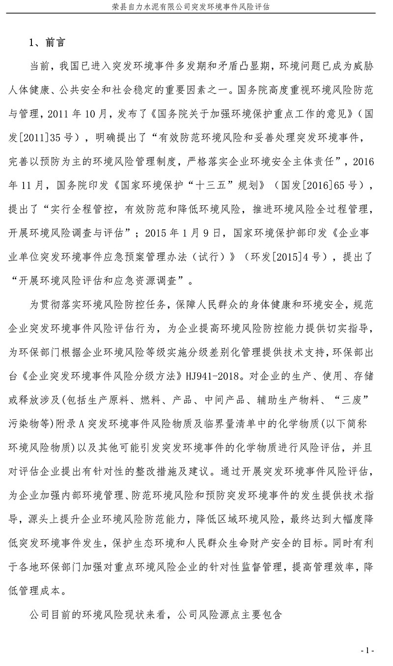 1277星际电子(中国游)官方游戏网址