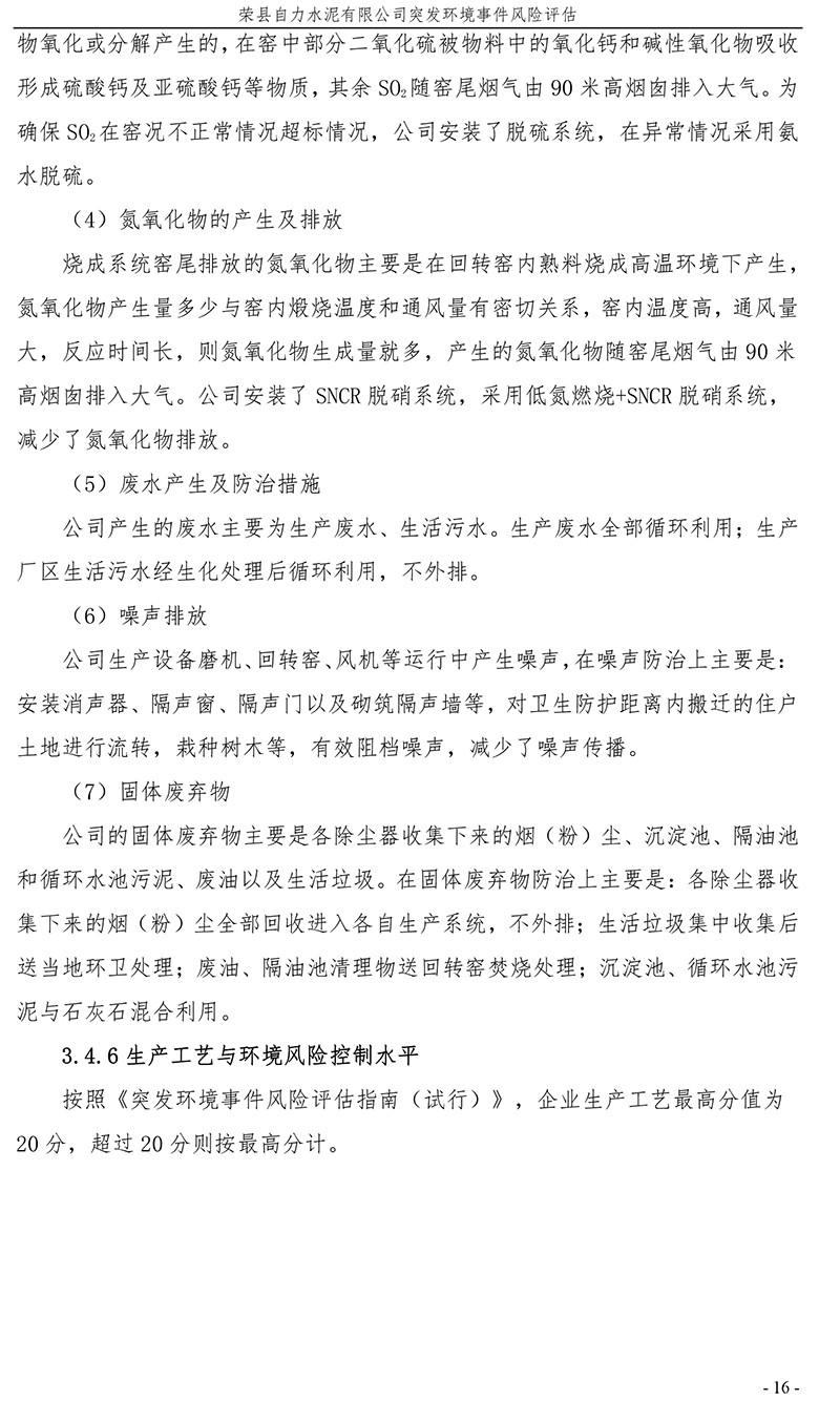 1277星际电子(中国游)官方游戏网址