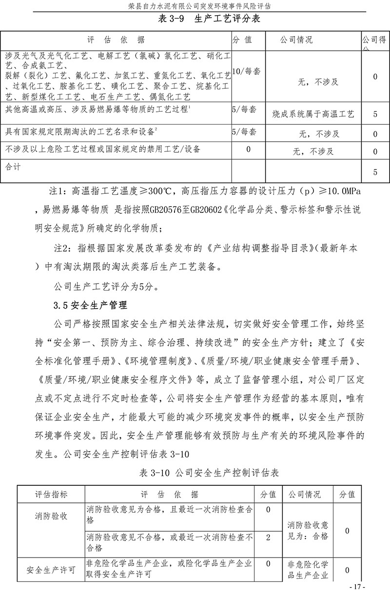 1277星际电子(中国游)官方游戏网址