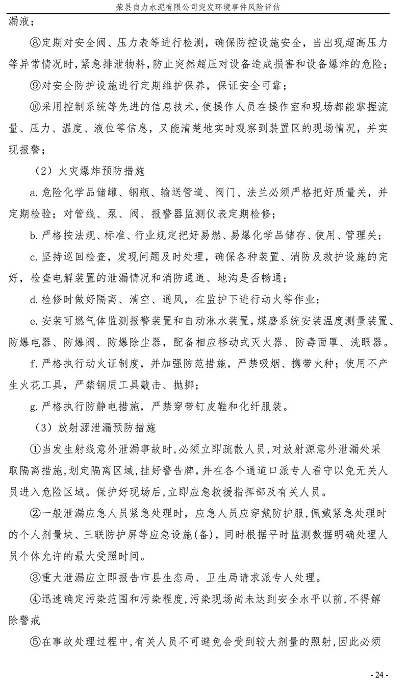 1277星际电子(中国游)官方游戏网址