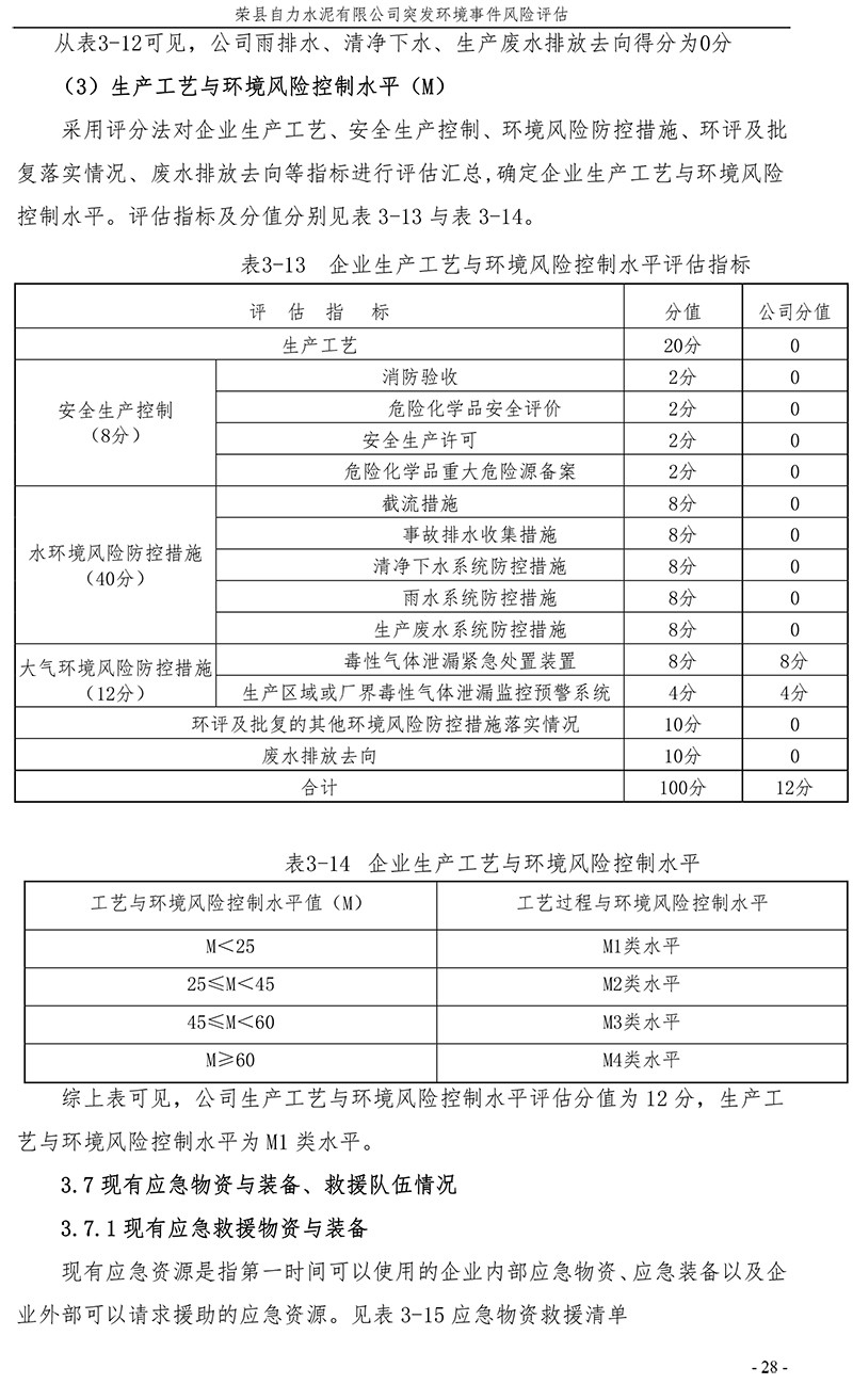 1277星际电子(中国游)官方游戏网址