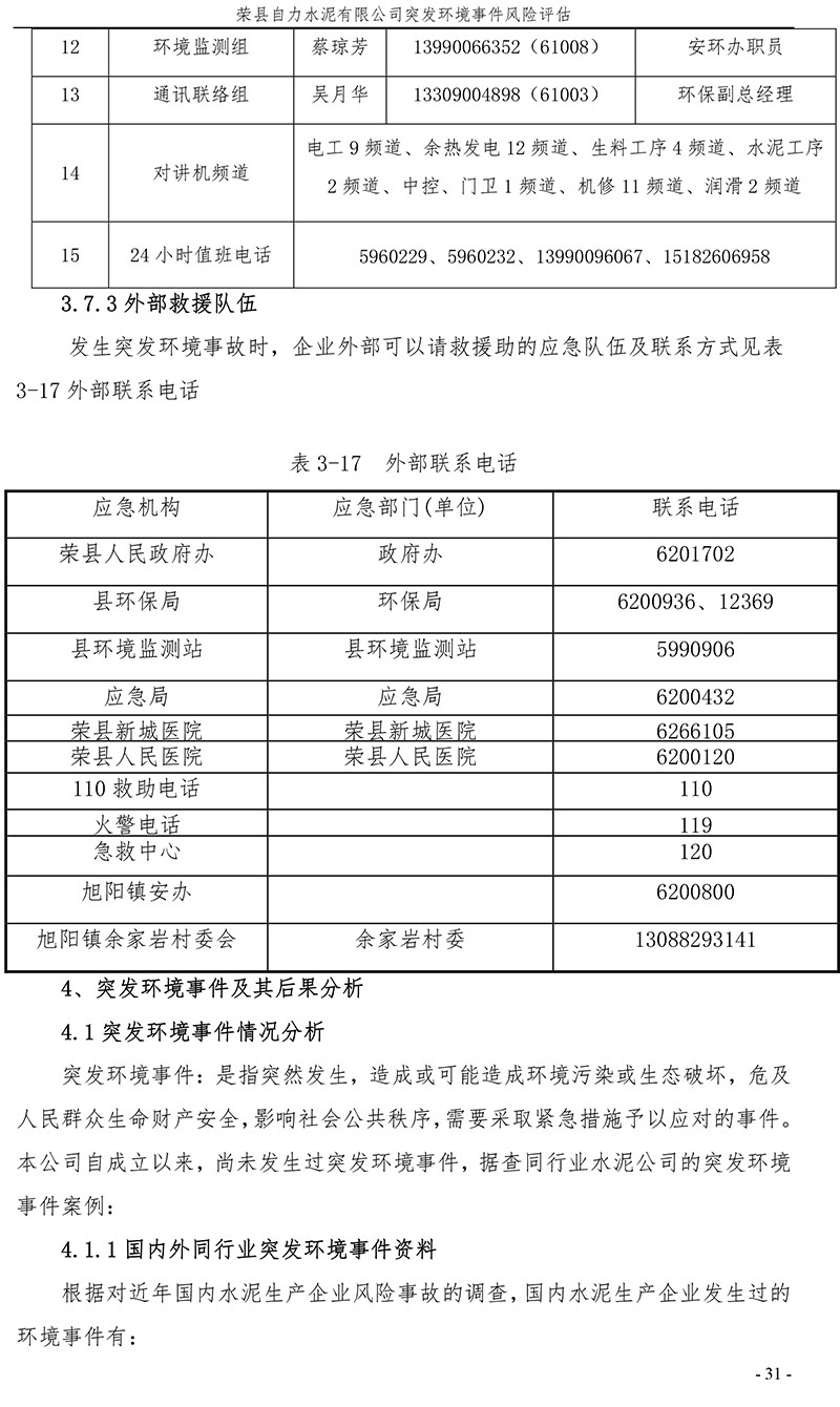1277星际电子(中国游)官方游戏网址