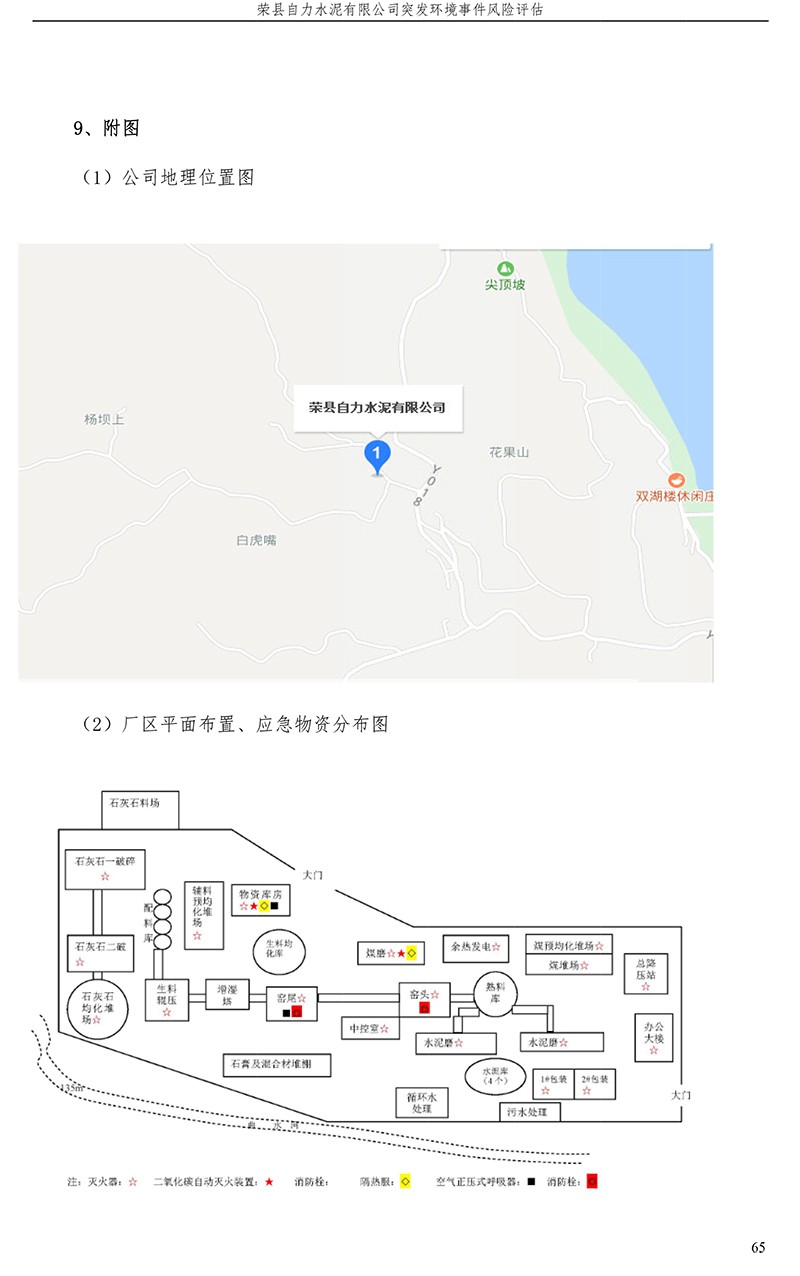 1277星际电子(中国游)官方游戏网址