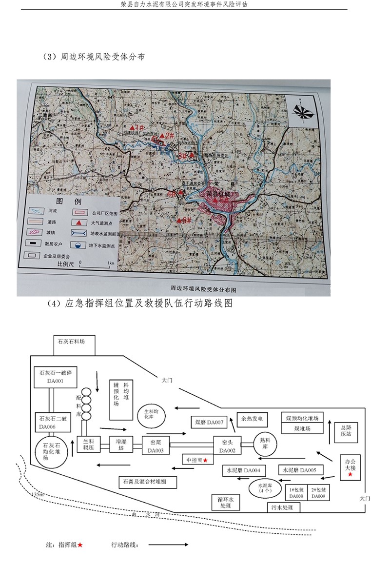 1277星际电子(中国游)官方游戏网址
