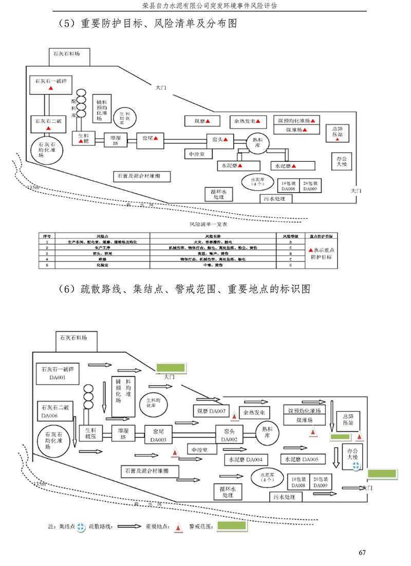 1277星际电子(中国游)官方游戏网址