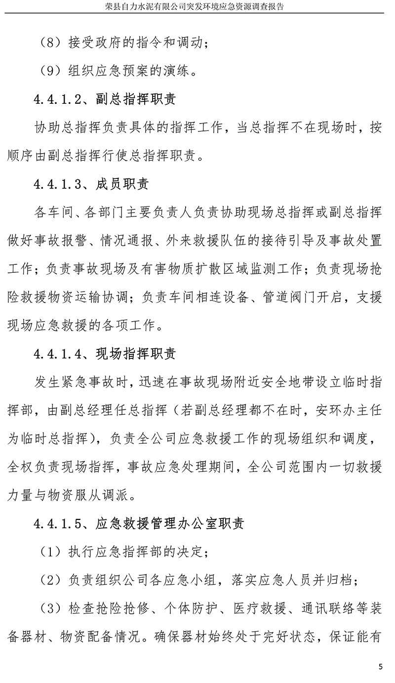 1277星际电子(中国游)官方游戏网址