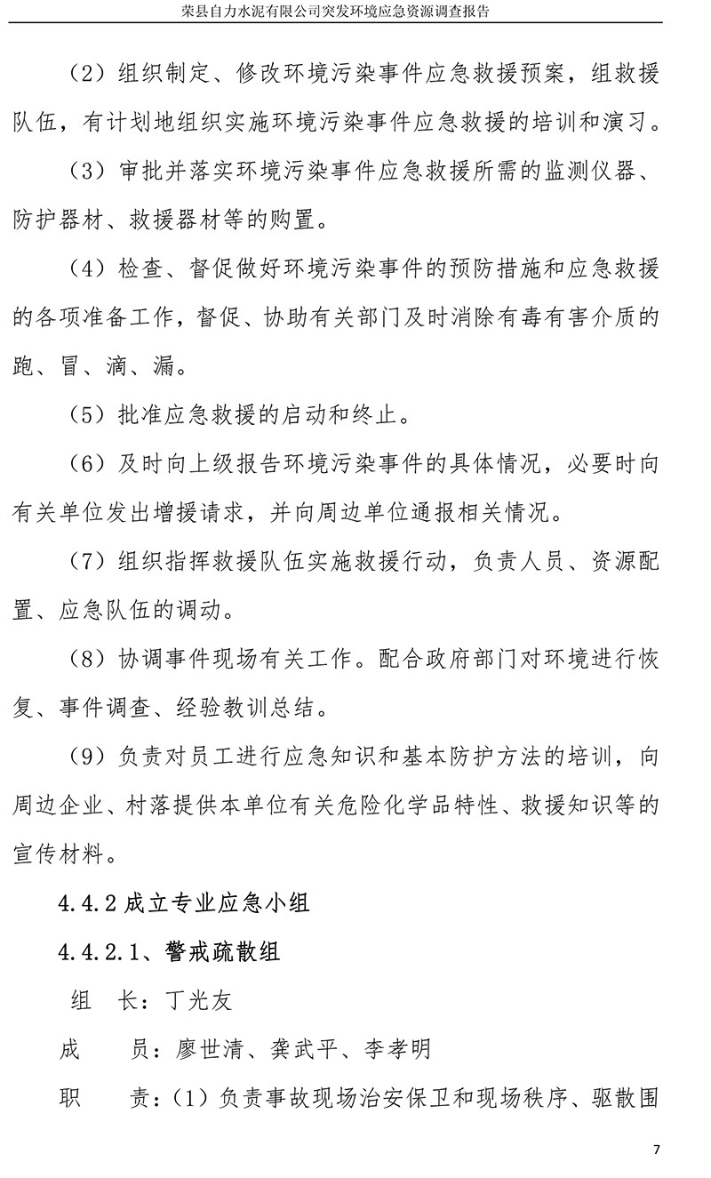 1277星际电子(中国游)官方游戏网址